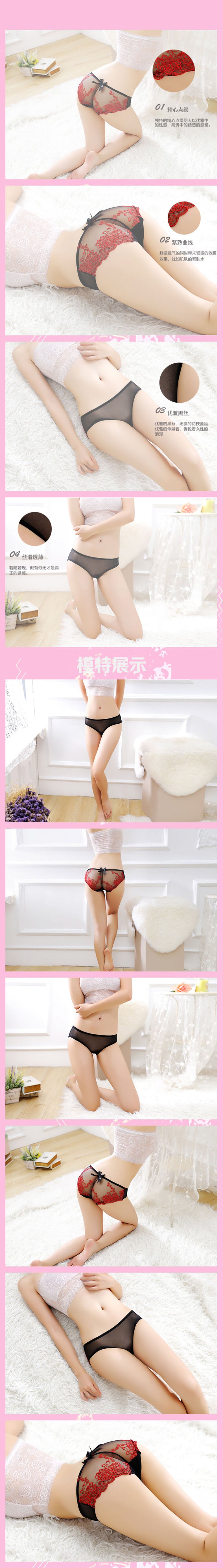TAIQILE  3113 embroidered thong
