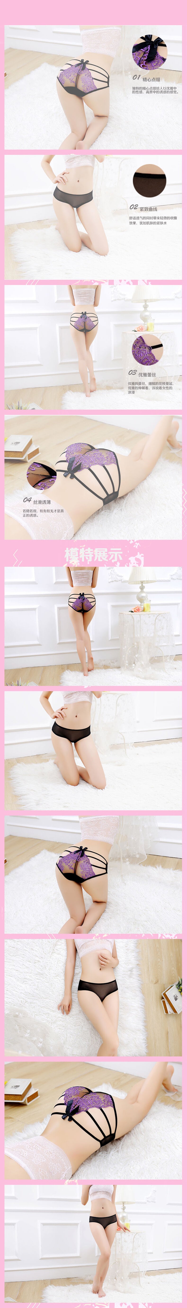 TAIQILE  329 embroidered thong