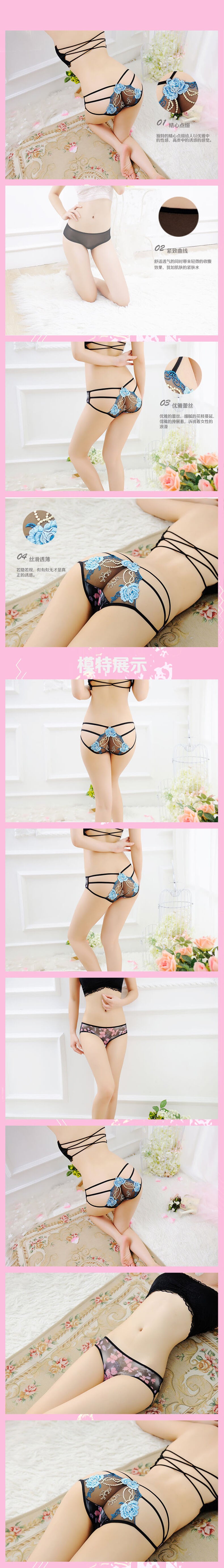 TAIQILE  330 embroidered thong