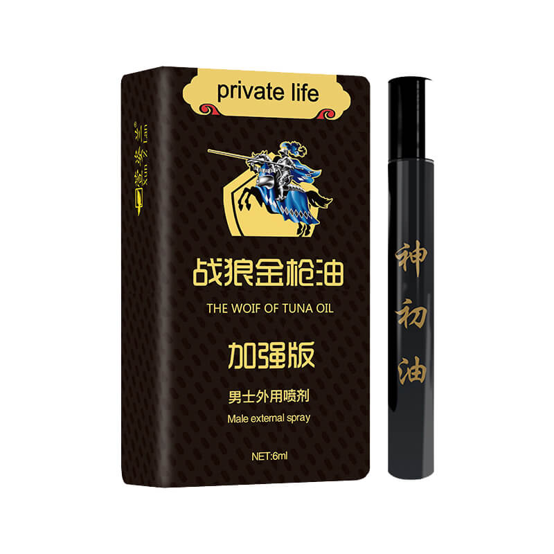 XUANZILAN  series Wolf Warrior Golden Gun Oil Enhanced Edition