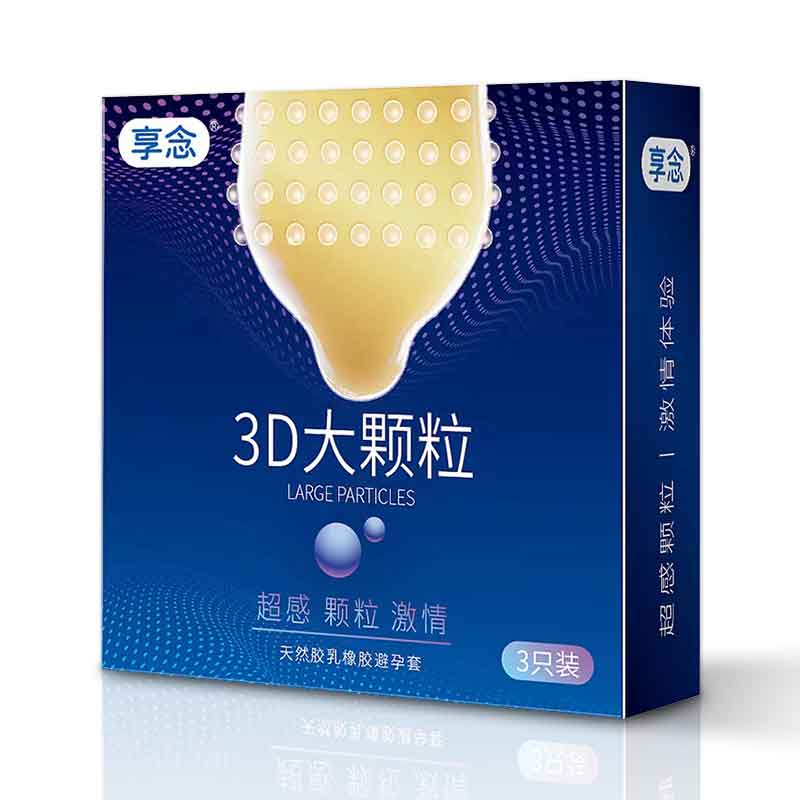 XIANGNIAN 3D large particles condom three pcs