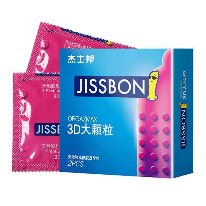 JISSBON  3D Large particles condom two pcs