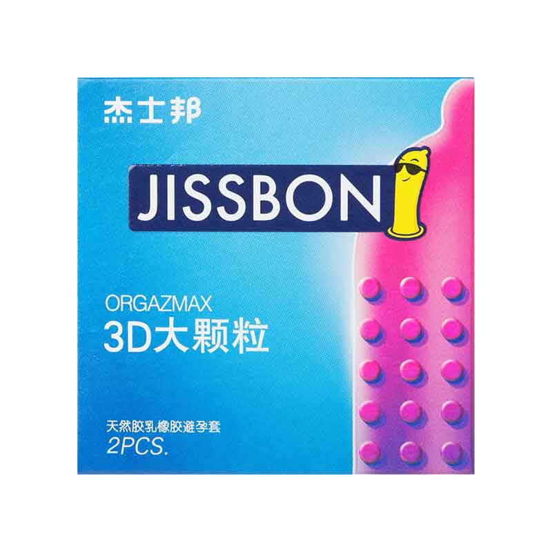 JISSBON  3D Large particles condom two pcs