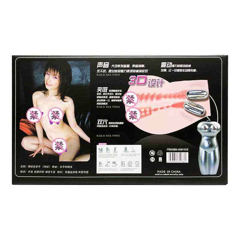 BAILE  3D honey hole