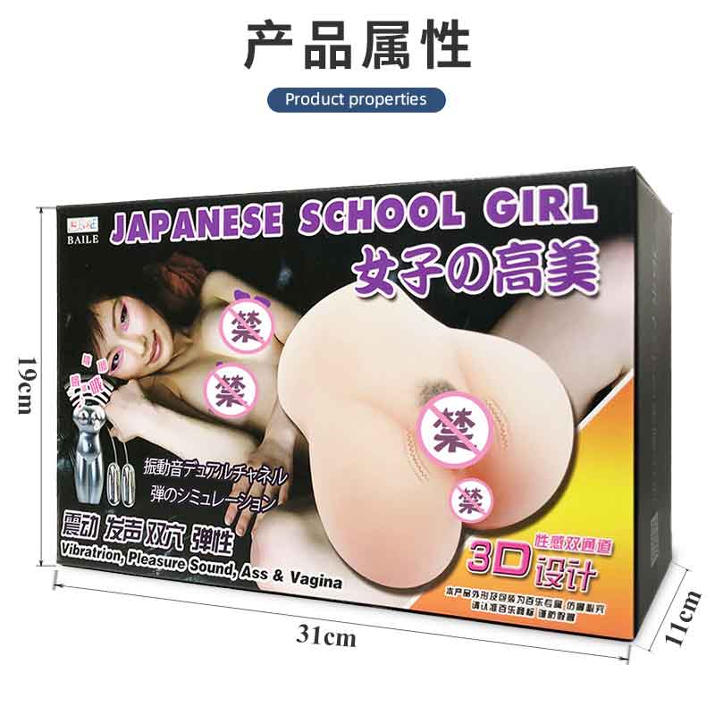 BAILE  3D honey hole