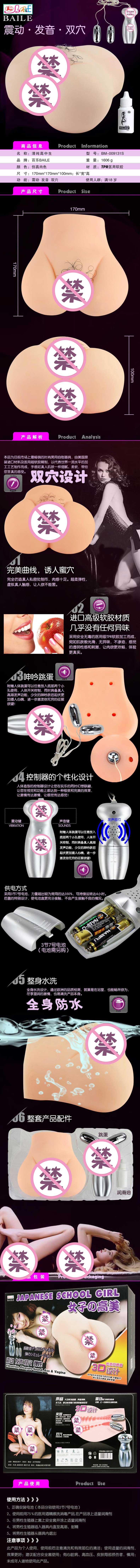 BAILE  3D honey hole