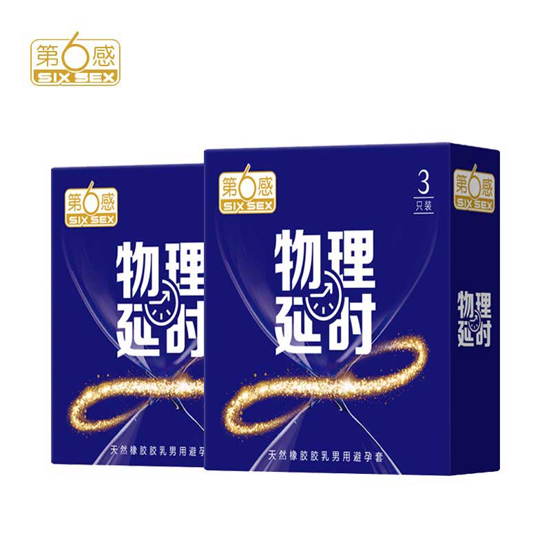 SIX SEX physical delay condom pack of three