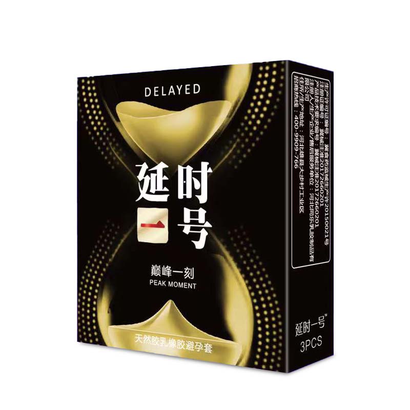 SLL  Delay No. 1 peak moment  condom three  pcs
