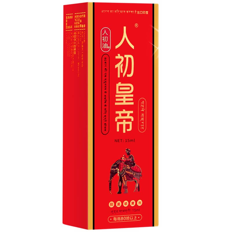RENCHUYOU  series  emperor red bottle