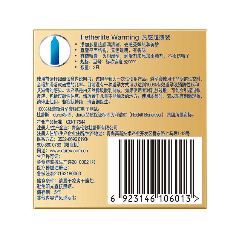 DUREX  gold packaging  Ultra thin hot condom  Pack of  three