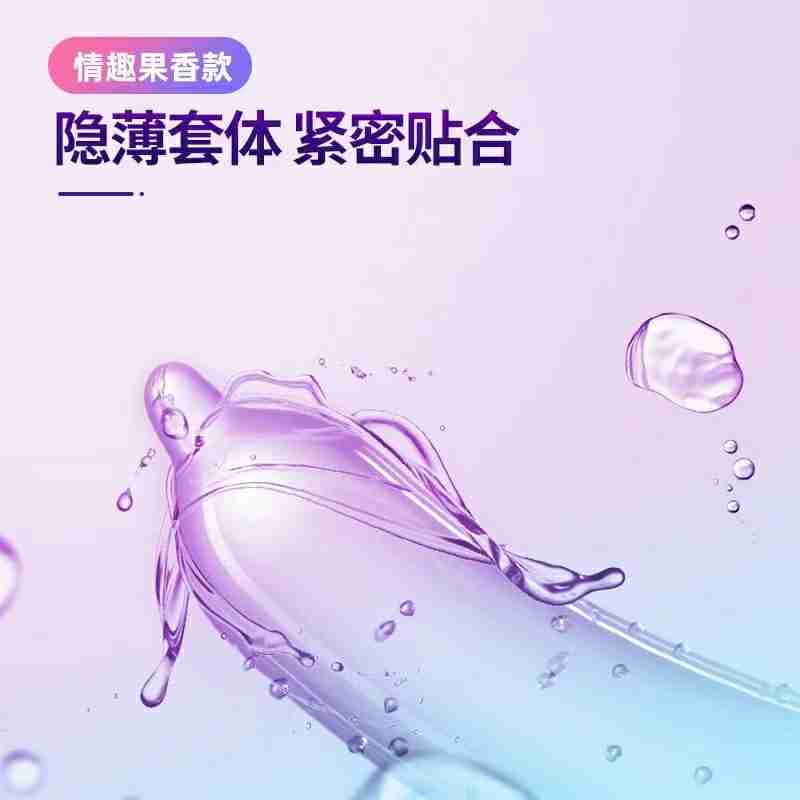 ELEPHANT flirt fruit flavour  condom  Pack of three