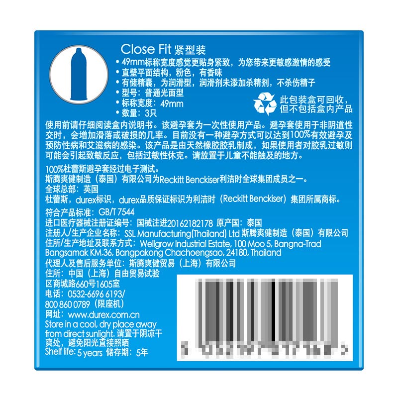DUREX    compact condom Pack of  three