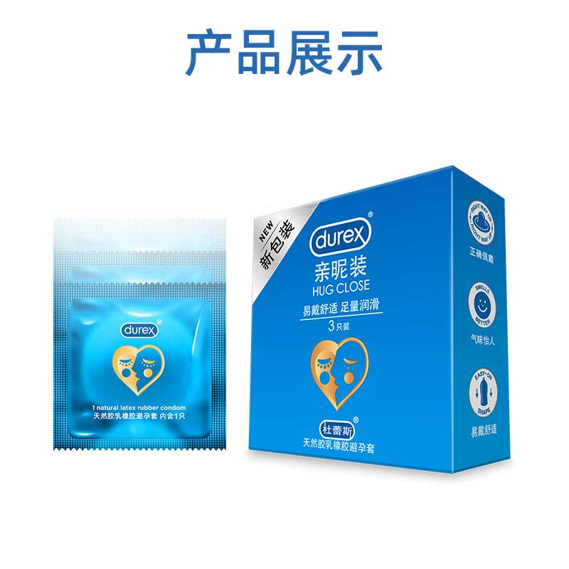 DUREX  hug close condom Pack of three