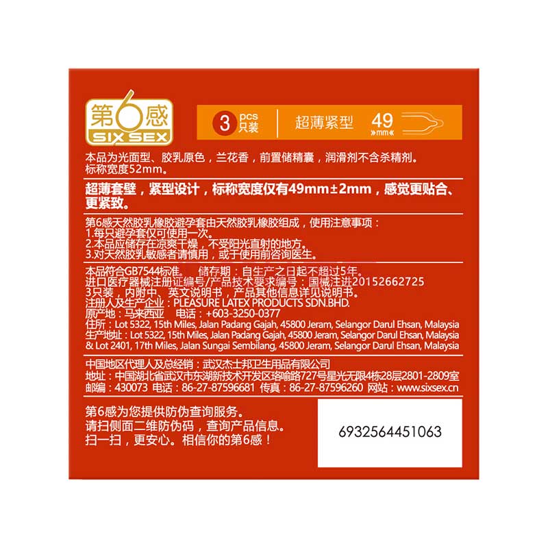 SIX SEX Ultra-thin and compact condom  Pack of  three  49MM