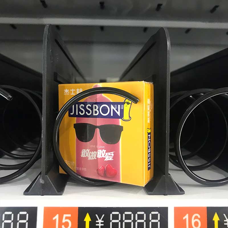 JISSBON Dare to love and do  condom three pcs