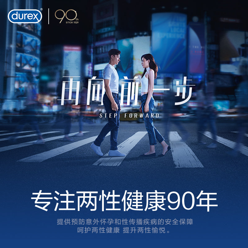 DUREX    compact condom Pack of  three