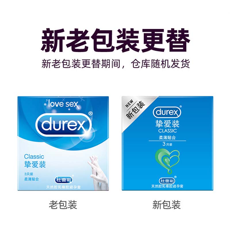 DUREX  Beloved condom Pack of three
