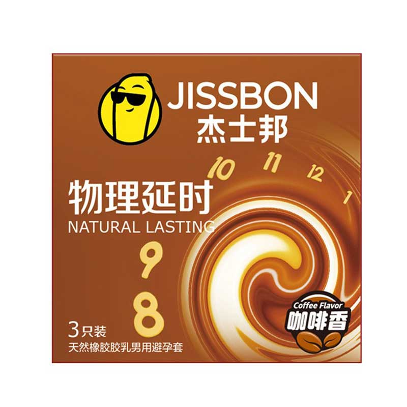 JISSBON Physical delay coffee aroma condom three pcs