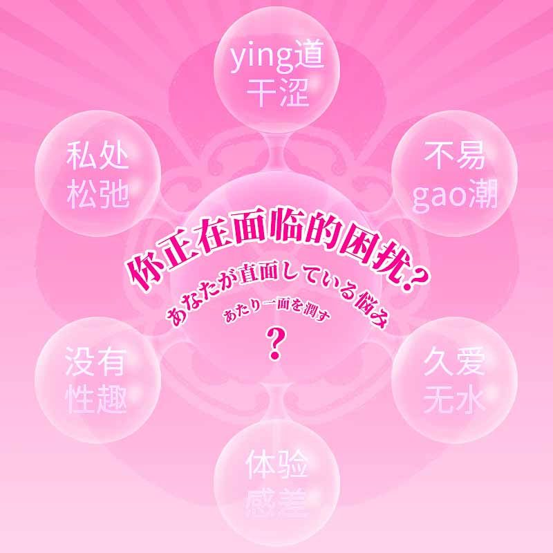 GZJM Kanna Big Squirt 20ML Female Pleasure Enhancement Liquid