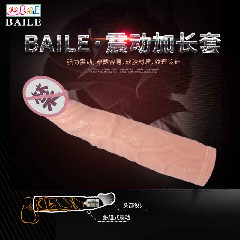 BAILE  series  BL Big man 26206