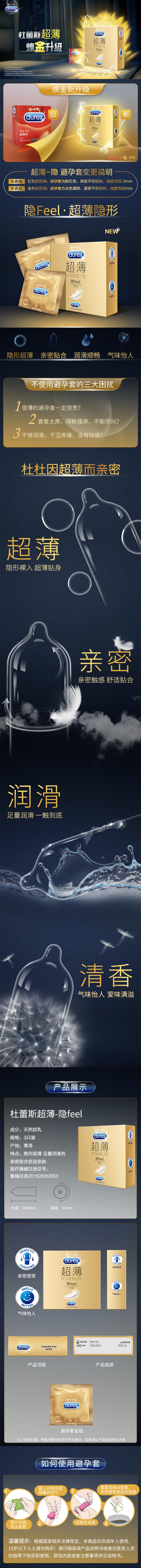 DUREX  gold packaging  ultra-thin  invisible condom Pack of three