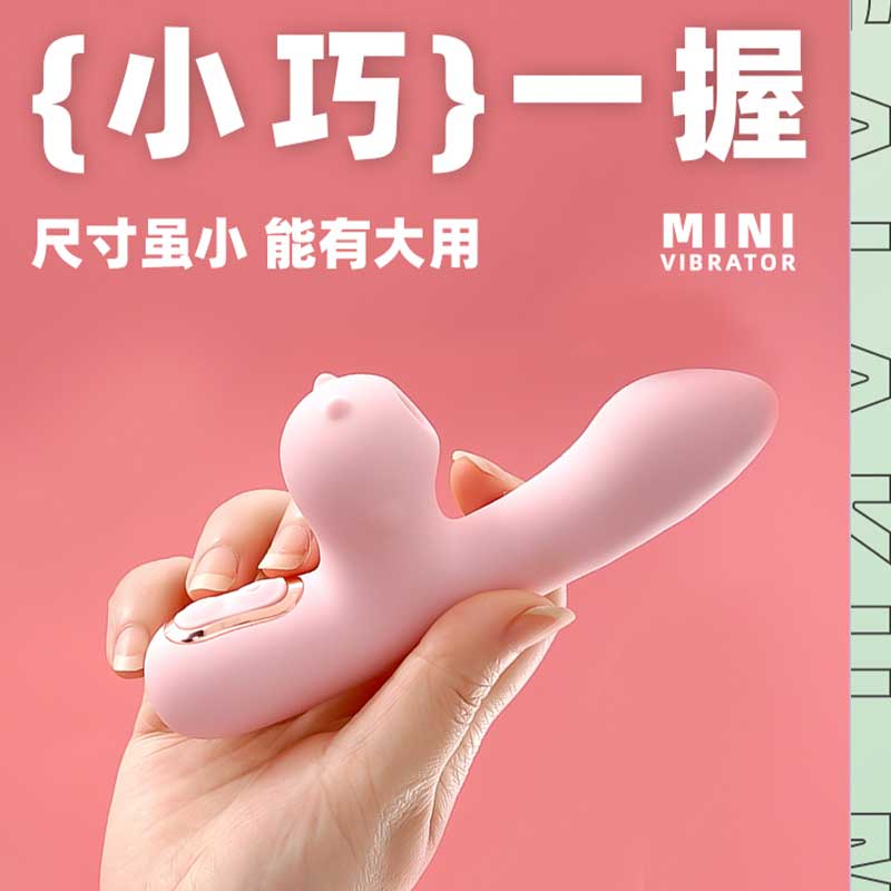 GALAKU  Milu vibrator pink