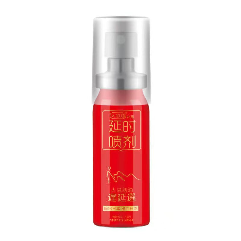 RENCHUYOU  series  Delay spray 15ML [red exported to Japan]