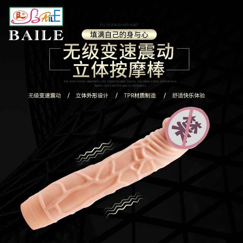 BAILE  series  BL Bob 1009R