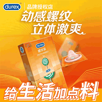 DUREX  Thread condom Pack of three