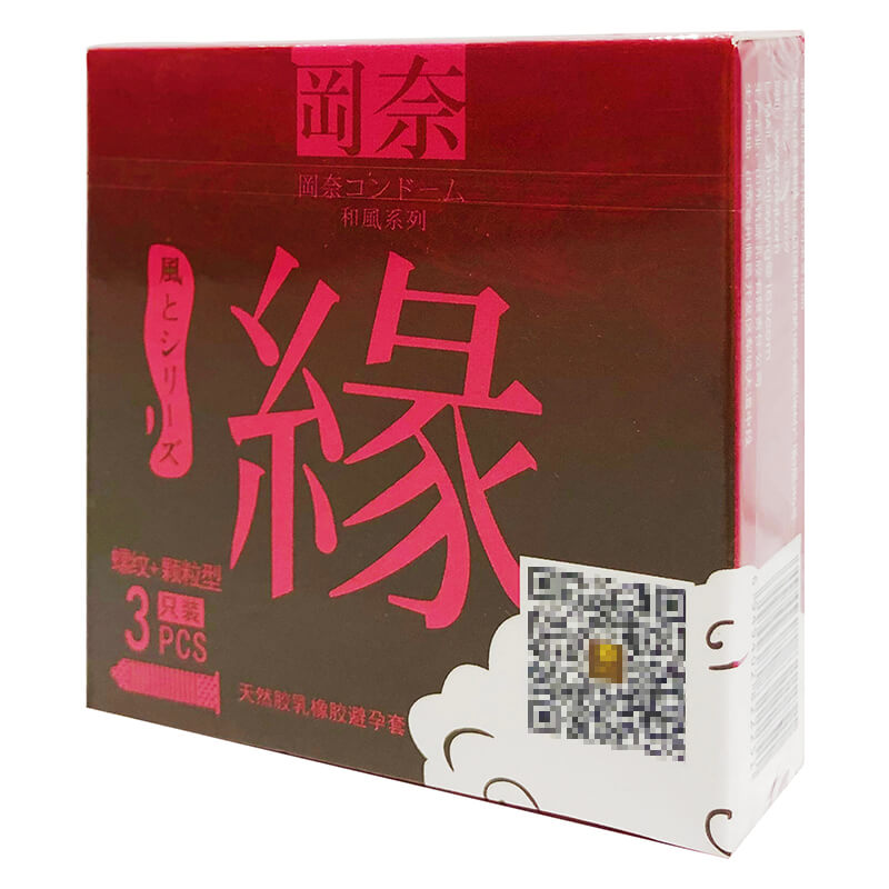 GANO fate  condom Pack of three