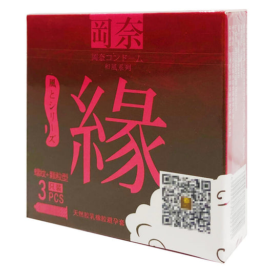 GANO fate  condom Pack of three