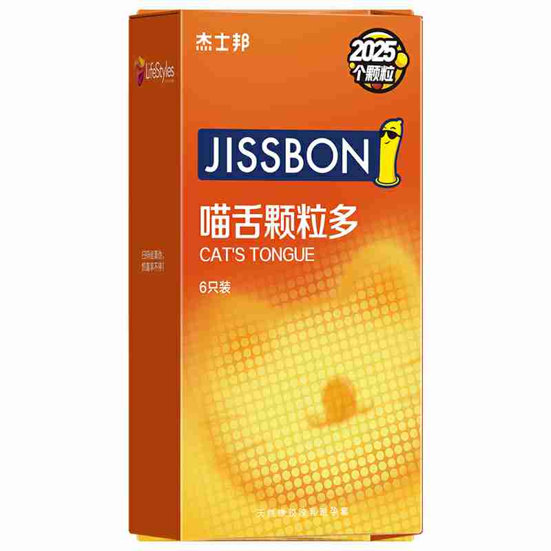 JISSBON Meow Tongue Granules condom six pcs