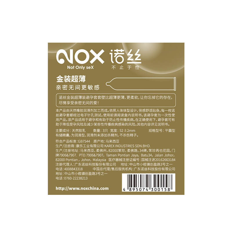 NOX Gold packaging ultra-thin condom three  pcs