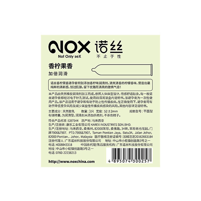 NOX Lemony fruity aroma condom  three pcs