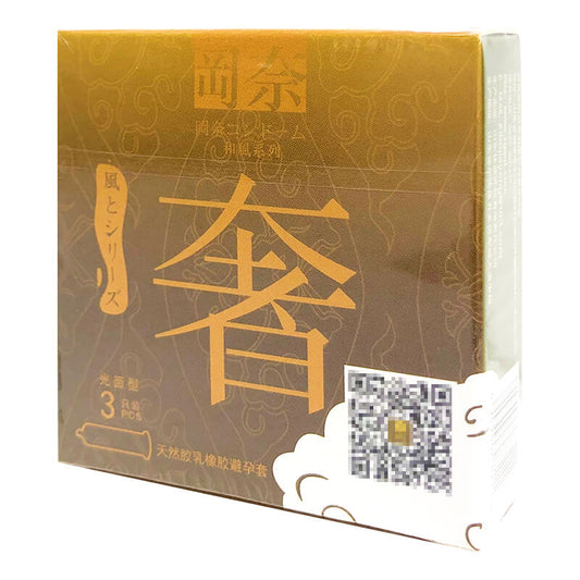GANO  luxury  condom Pack of three