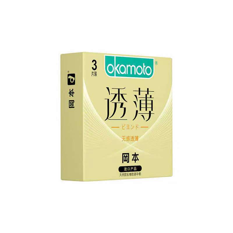 OKAMOTO Non-sensory ultra-thin three pce  yellow packaging
