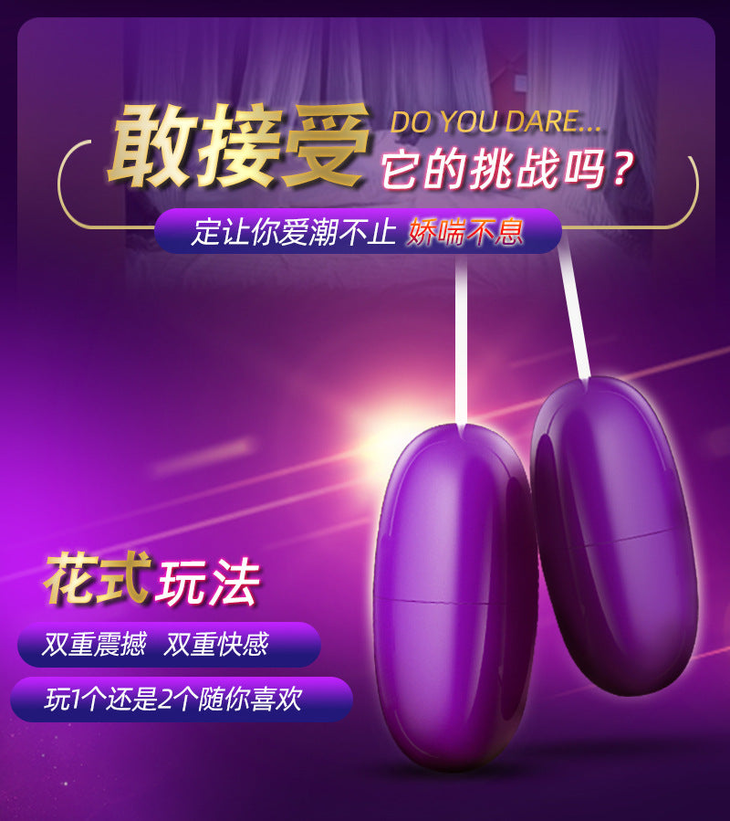 LILO Series vibrator  JYLL_USB double vibrator naked goods pink