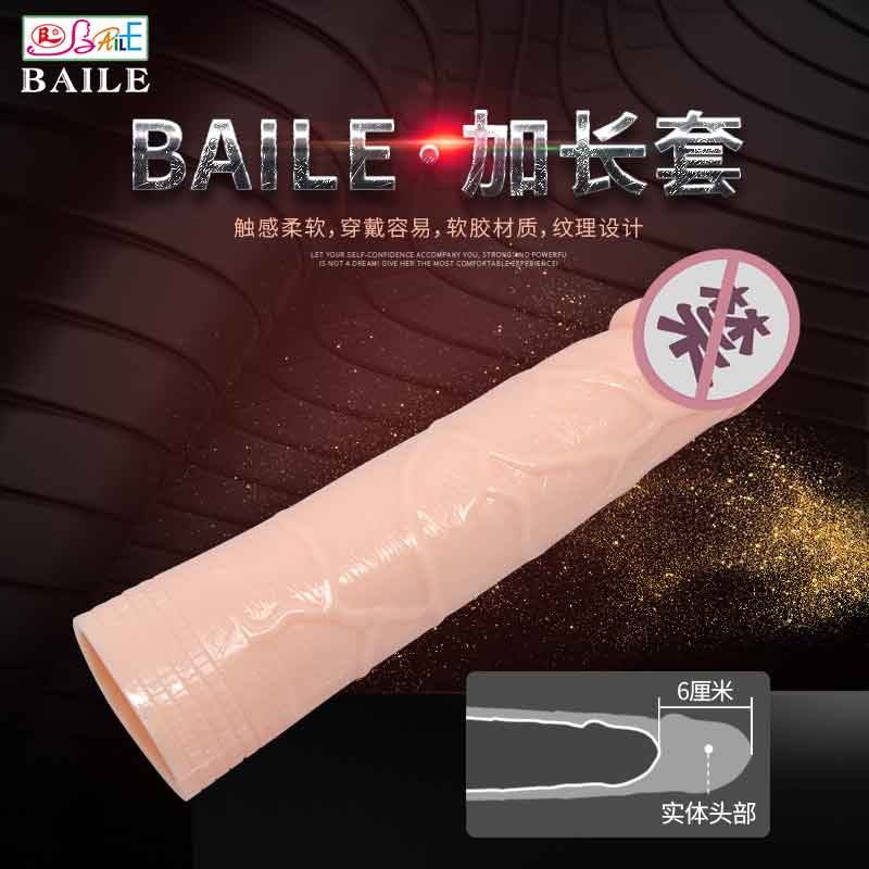 BAILE  series  BL Big man 26207