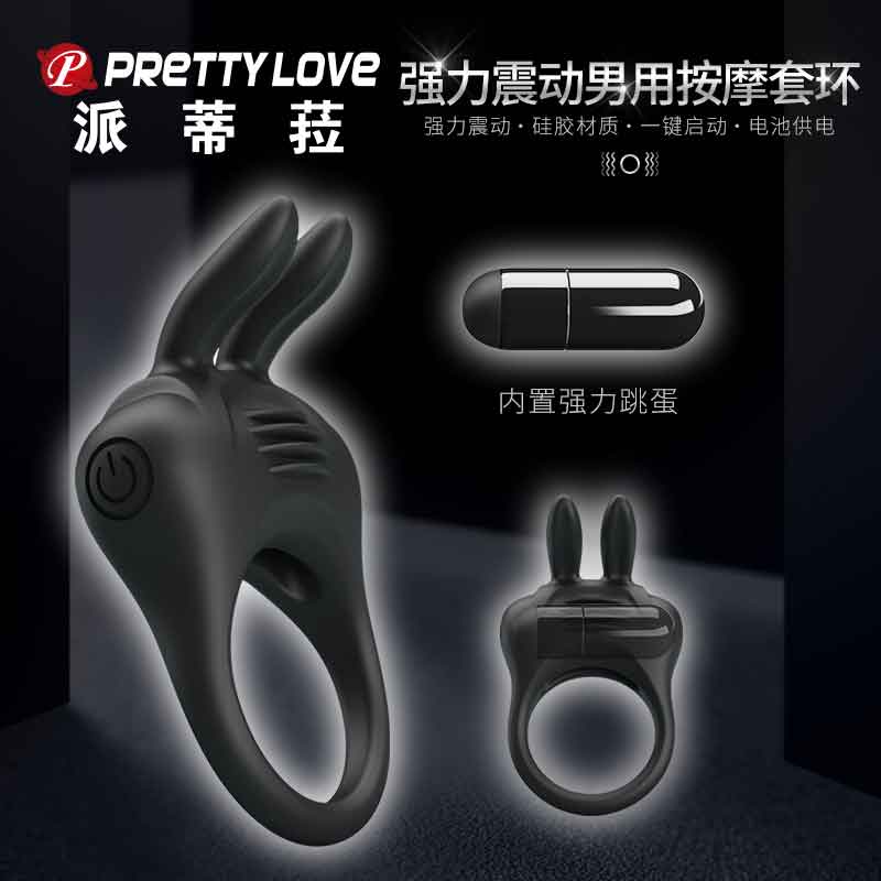 BAILE   Davis ring ring 210264