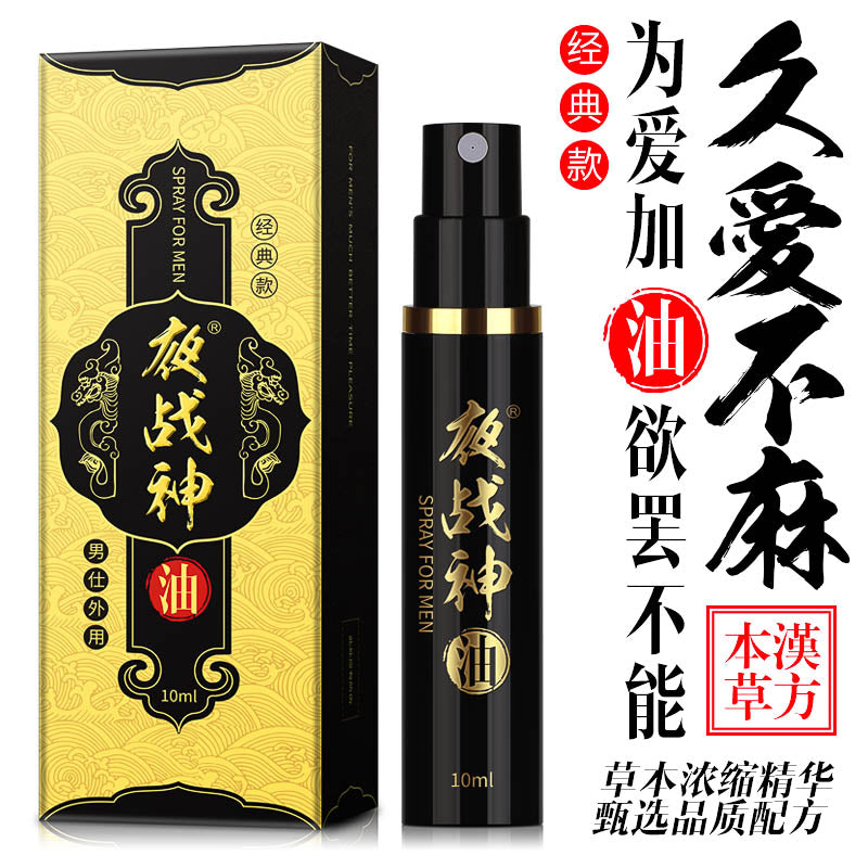 Night warrior classic