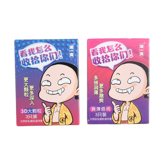 MANYIBEI  Wei Xiaobao Ultra-thin and moist  three pcs