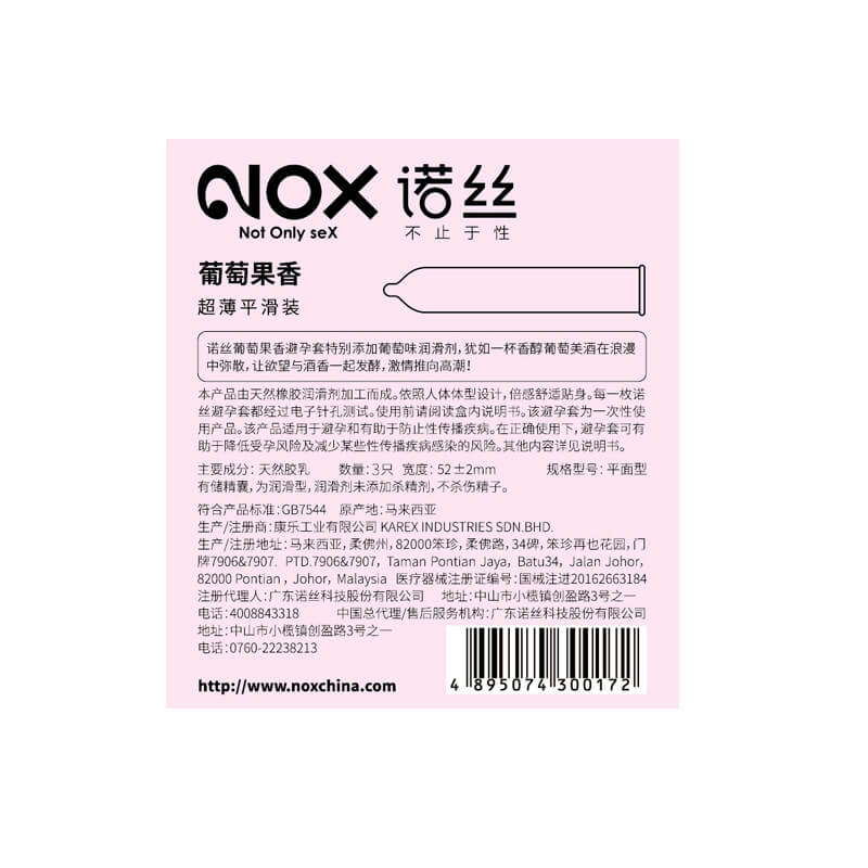 NOX Grape fruity aroma condom  three pcs