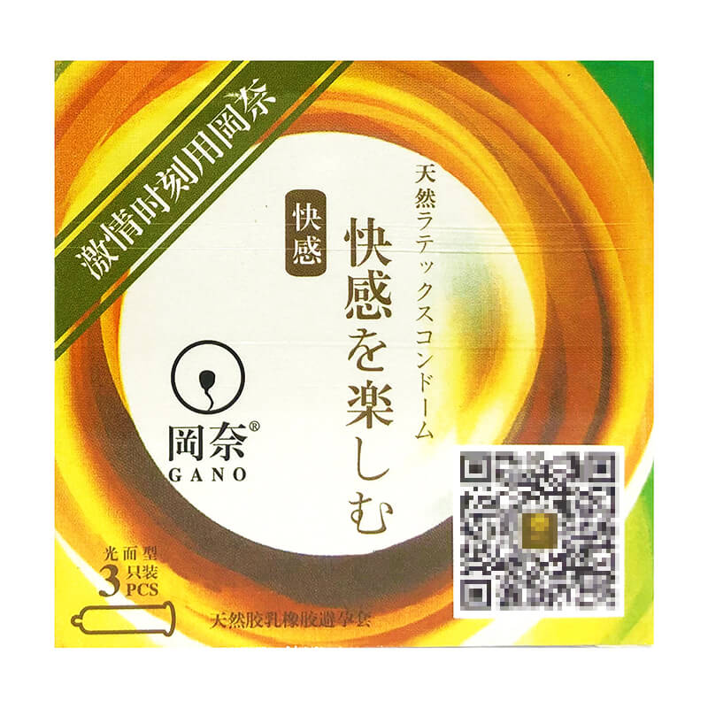 GANO  pleasure  condom Pack of three
