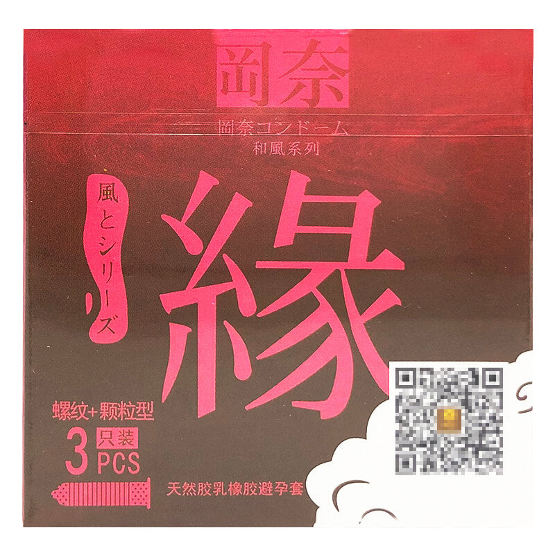 GANO fate  condom Pack of three