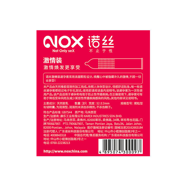 NOX Passion condom three  pcs