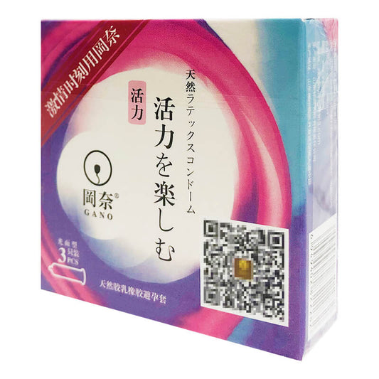GANO   vitality condom Pack of three