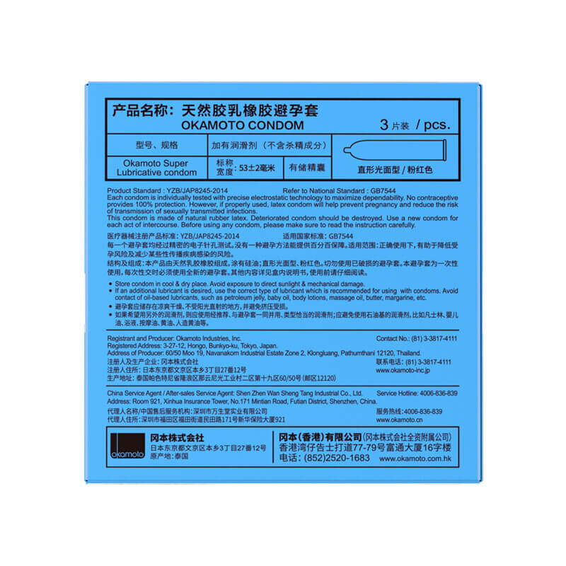 OKAMOTO  Super lubrication  Blue outfit   pack of  three