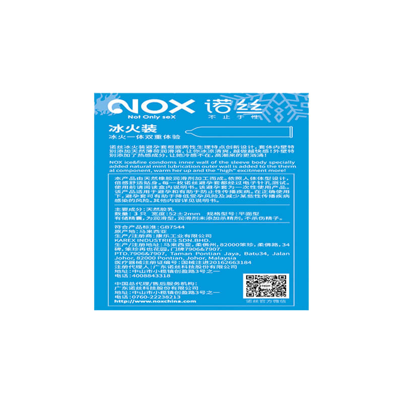 NOX  Ice and fire condom three pcs