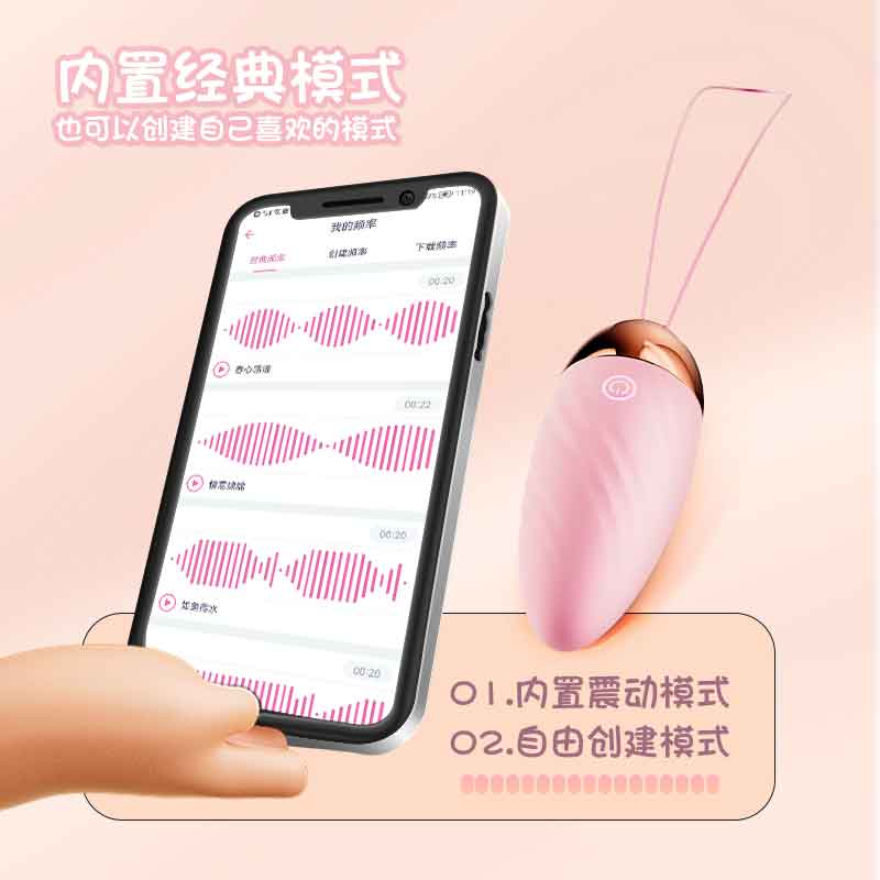 GALAKU series  Vibrator  Looking for Tang Vibrating Egg (AI version)
