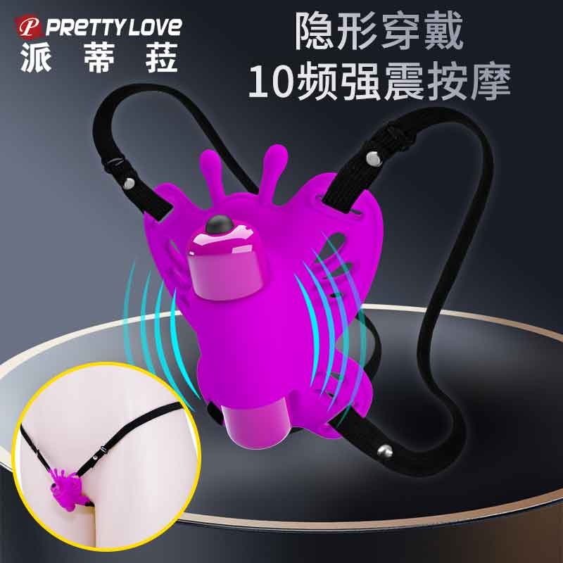 BAILE  Sloan Women's Butterfly Wear 14887